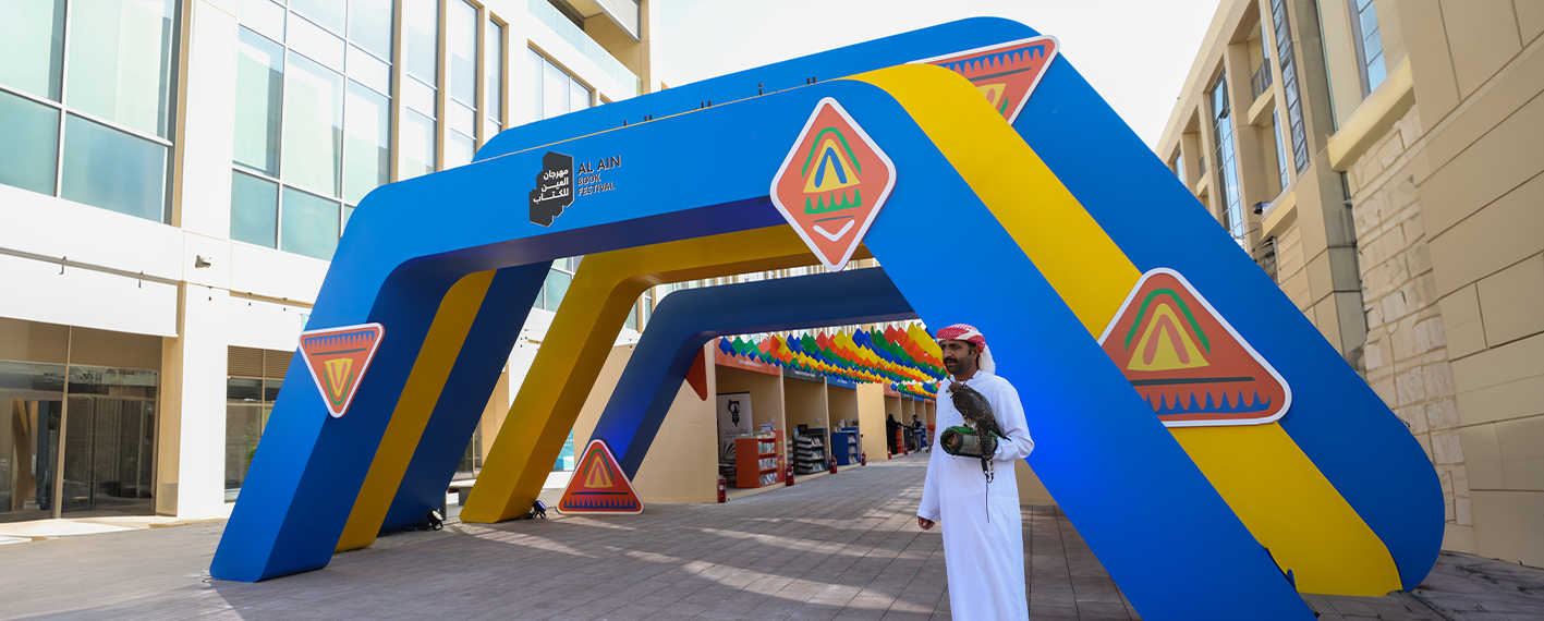 /aabf/-/media/adibf/aabf23-news/adibf-aabf-wings-news.png?rev=-1