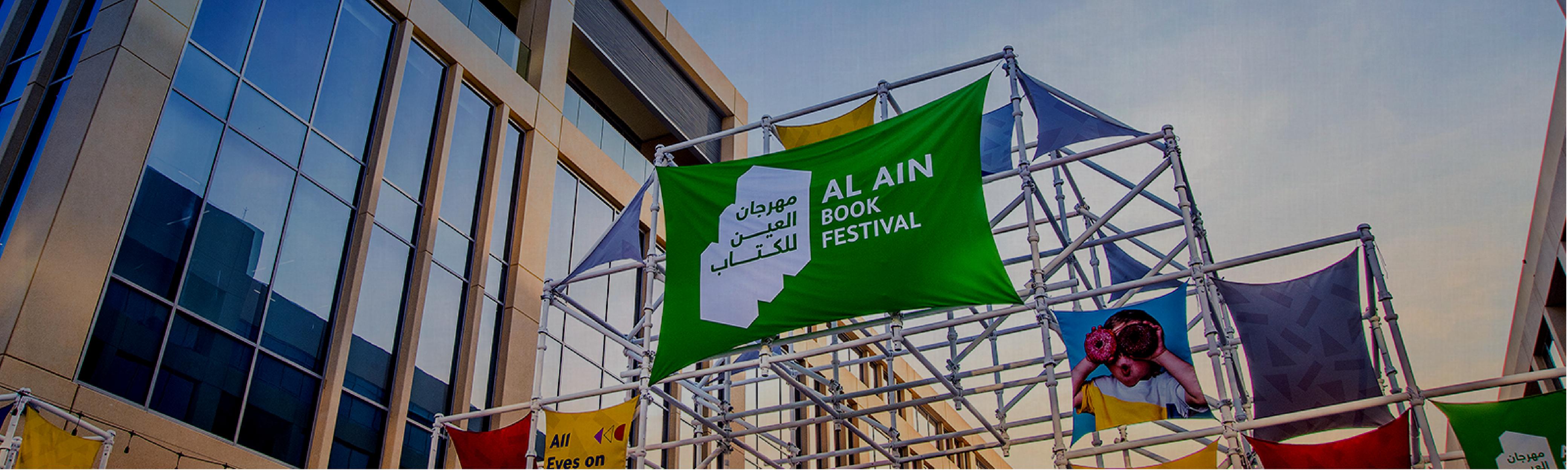 /aabf/-/media/adibf/aabf23_news.jpeg?rev=-1