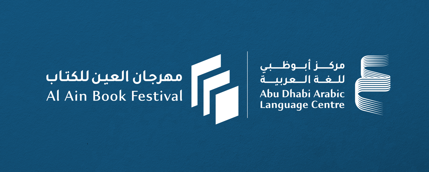 /aabf/-/media/adibf/aabf25-news/aabf25-alcaabf.png?rev=4acd71ac4f3d4dacb78cd57c45206214