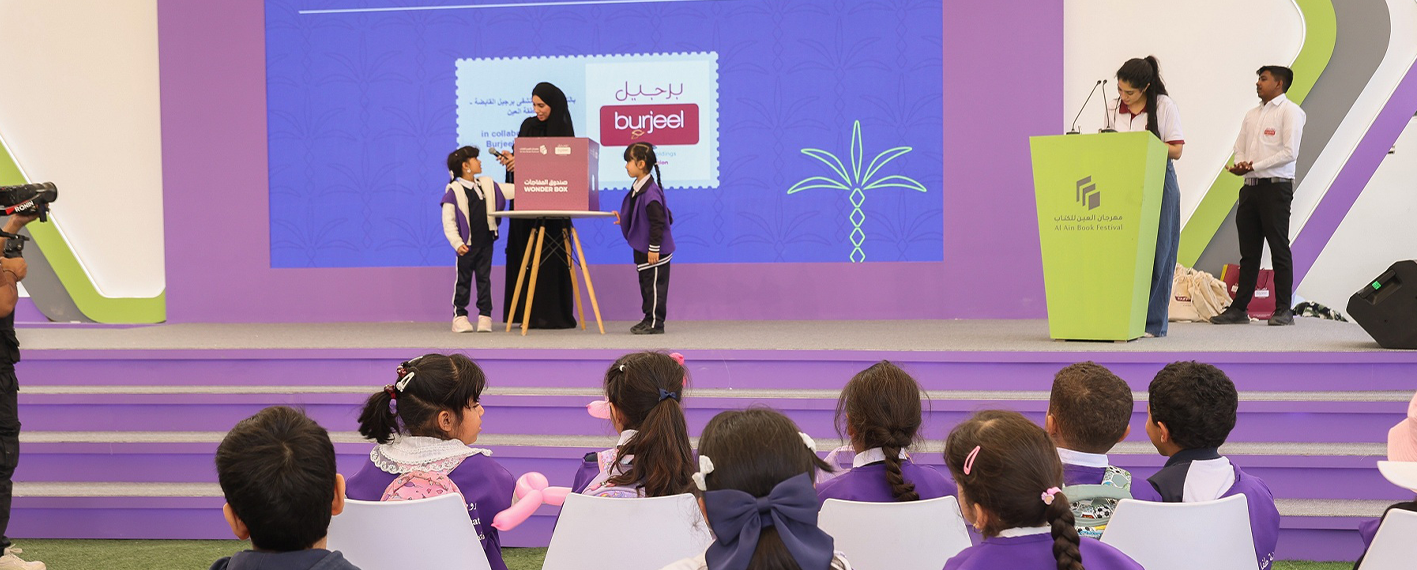 /aabf/-/media/adibf/aabf25-news/aabf25-school-news.png?rev=33186adf0d334603acba8e16a6e698ea