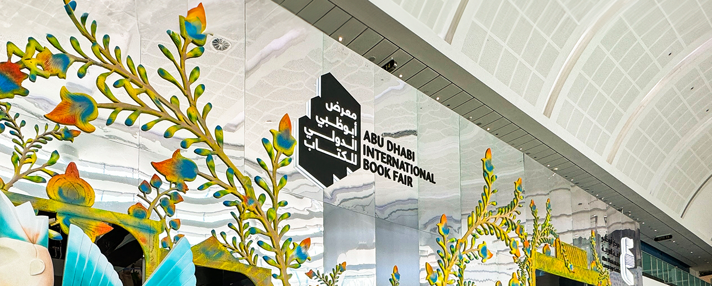 /aabf/-/media/adibf/images/33rd-adibf-news/adibf25-news.png?rev=-1