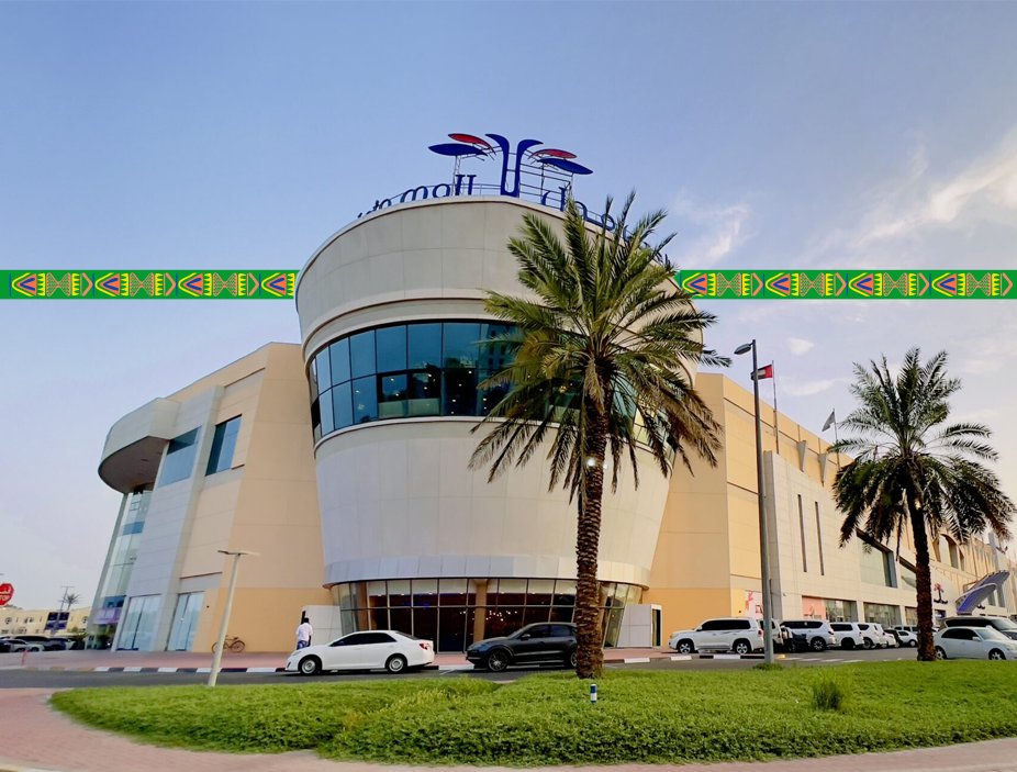 العين مول