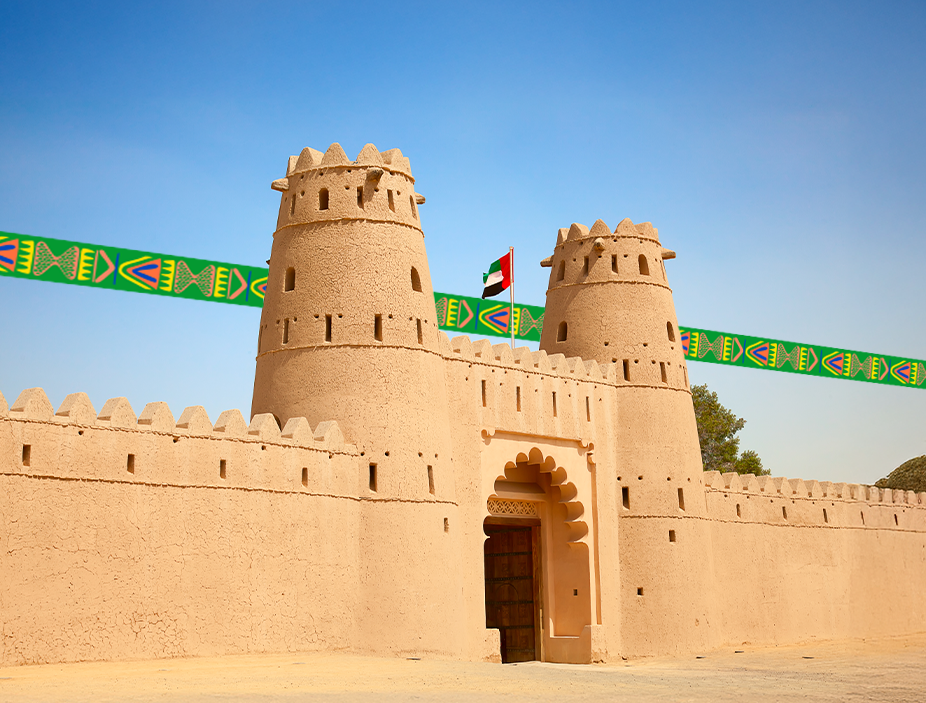 قلعة الجاهلي