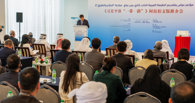 /aabf/-/media/adibf/images/china-adibf-news.png?rev=5eabc40c38d240d195d7c3006fb8cba1