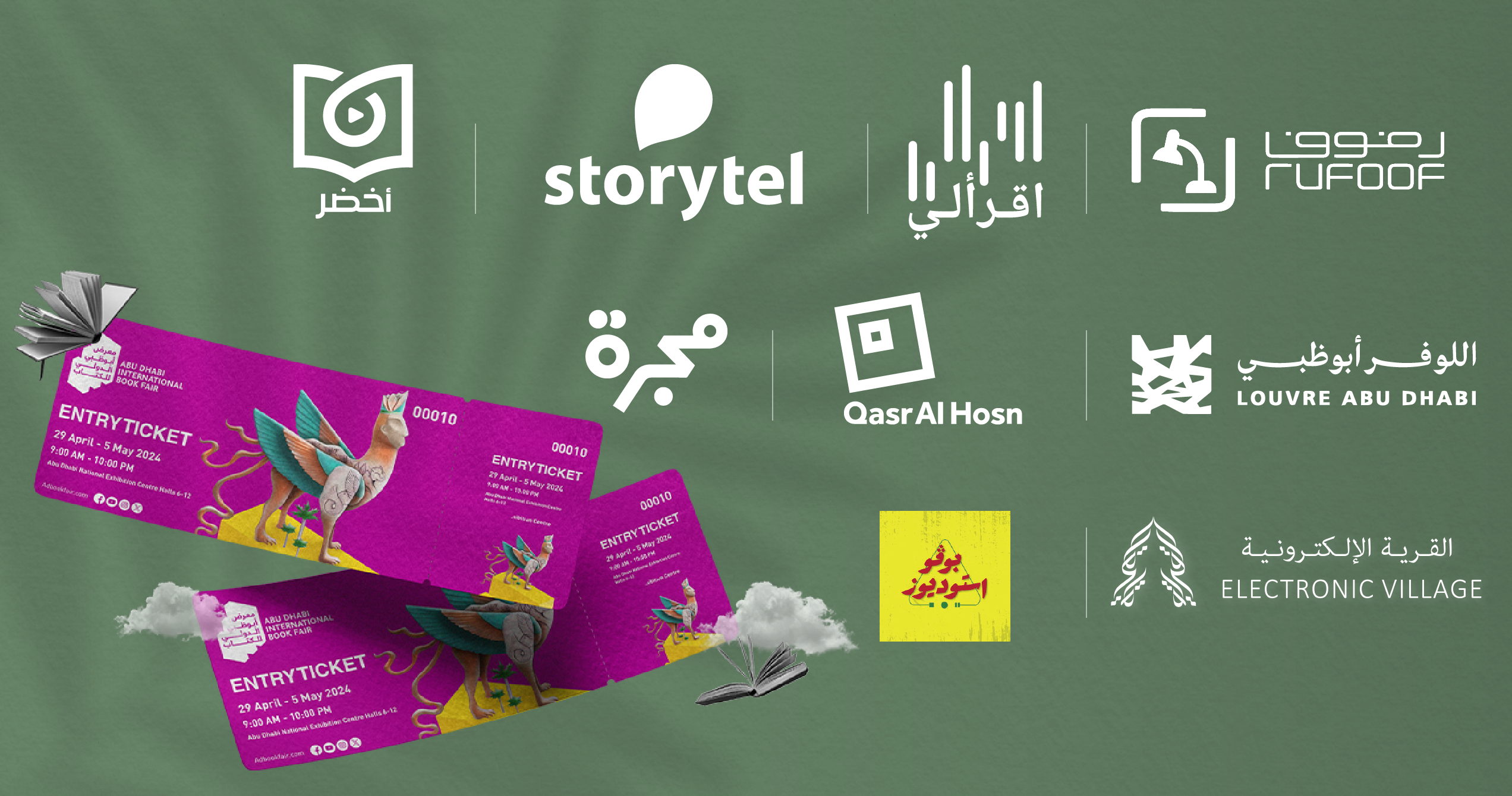 /aabf/-/media/adibf/images/offers-adibf-news.png?rev=-1