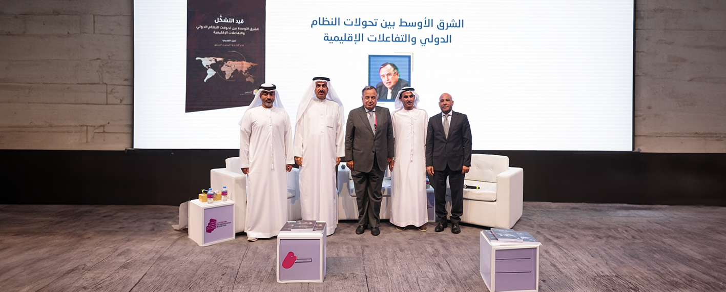 /aabf/-/media/adibf/images/uw-adibf-home/adibf-sign2-news.png?rev=-1