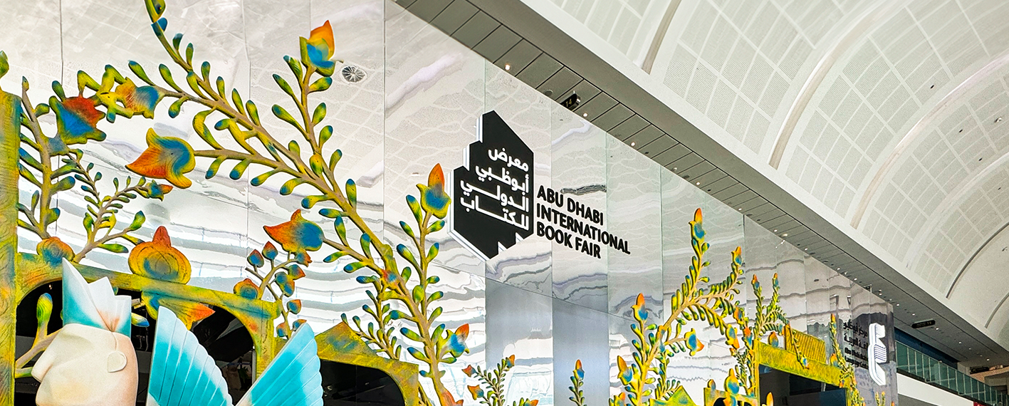 /aabf/-/media/adibf/images/uw-adibf-home/adibf-sign2-news/adibf30.png?rev=-1