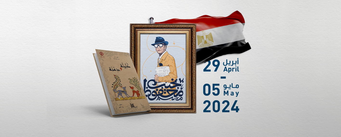 /adbf/-/media/images/33rd-adibf-news.png?rev=-1