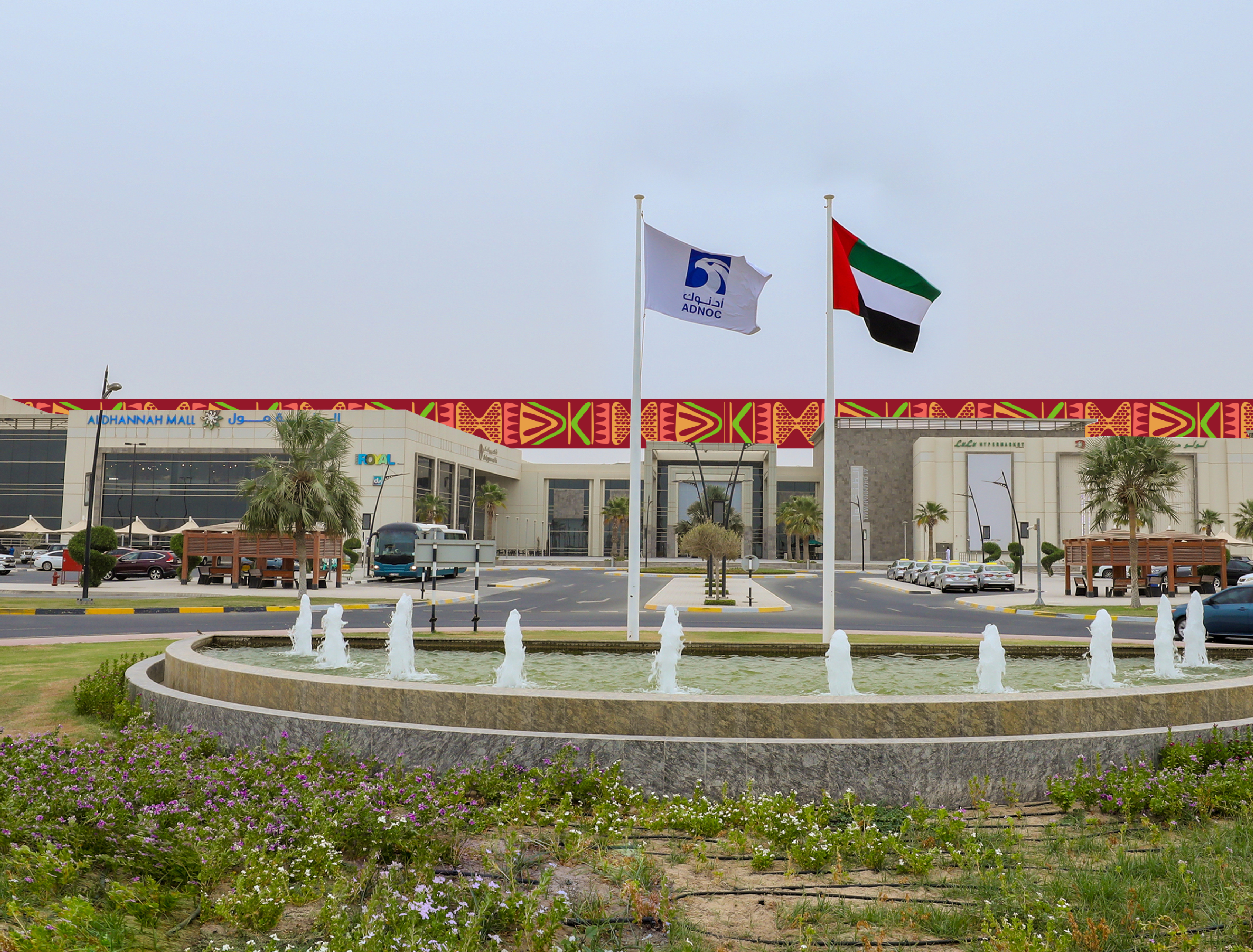 الظنة مول