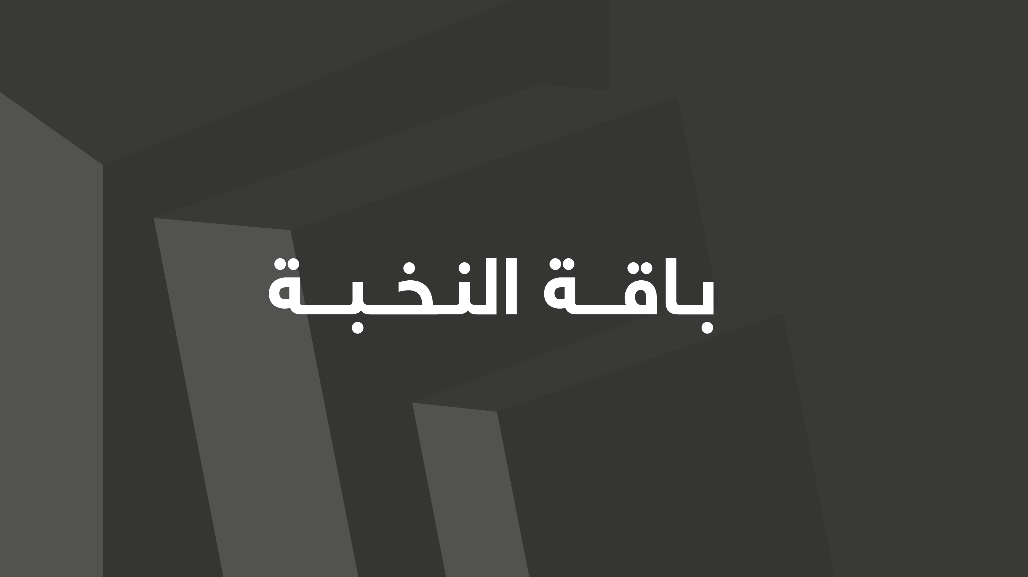 banner-02